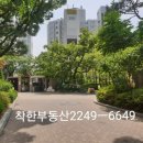 답십리 백화점약국 이미지