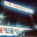 수산1번가 이미지