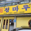 성거메디컬의원 이미지