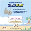 아세안무역 이미지