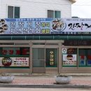 고창회관 이미지