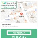 경희미래한의원 | 은마아파트한의원 갱년기증후군 중요한 인생 전환기를 건강하게