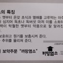 까망염소 이미지
