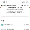 구구족 정관점 이미지