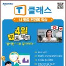 라일라영어수학학원