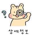 대흥사우나 이미지