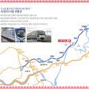 설악면 우체국앞 이미지