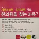 더채운한의원 이미지