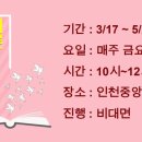 어른, 그림책을 읽다 이미지