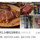 사평대로18길 10 이미지