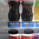 자판기나라 이미지