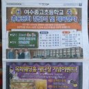 까치광고