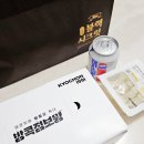 교촌치킨 용흥점 네이버블로그