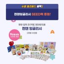 신기슈퍼 이미지