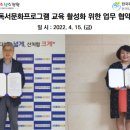 한국청소년교육협동조합 이미지