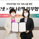 (주)이포넷