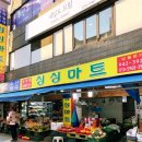 세븐일레븐 상봉점 이미지