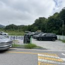 교룡로 | 남원 맛집 정옥추어탕 등심돈까스, 추어튀김, 포장 후기