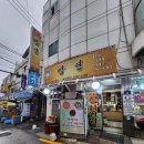 삼영, 밑반찬 구성 좋은 쌈밥 정식 을지로 맛집, 을지로 혼밥 추천, 을지로 노포 식당, 을지로 4가 맛집