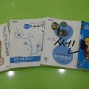 탑스터디수학교습소