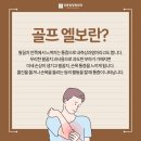 강동탑정형외과의원 이미지