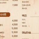 보현갈비 이미지