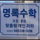 명록 이미지