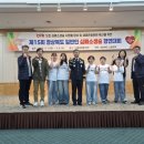포항 구정초등학교 경북도민일보
