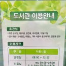 표선도서관 주차장 이미지