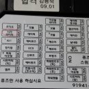 블랙박스(3대)연결하고 다니다 3대 중 1대를 교체하니 메세지가 "과전압으로 이상이 발생하였습니다" 이미지