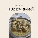 지에스더프레시동래 이미지