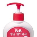 비앤비홈