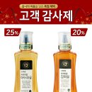 [초록마을광주화정점] 프리미엄 아카시아꿀(500g) 프리미엄 잡화꿀(500g) 이미지