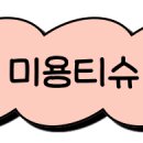 베스트디포 이미지