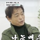 정명호농장 OSEN