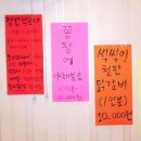 철판야채곱창 이미지