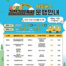 꿀벌김밥