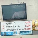진경이네수산