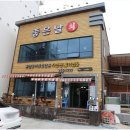 대게좋은날에 이미지