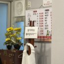 조양아구찜 이미지