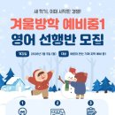 아이비영어학원 이미지