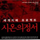 의정서 이미지