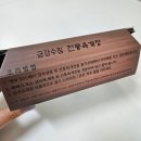 수림팩 이미지