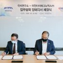 한국진단기술원 이미지