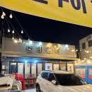 원미맛집 | 대전 유성구 봉명동 원미면옥 석굴 오징어회 맛집 제철 음식 내돈내산 후기