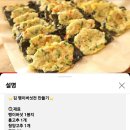 숙이네버섯