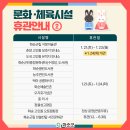 화순 하니움문화스포츠센터 공설보조구장 이미지