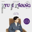 아랑 엔터테인먼트 이미지