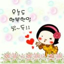 동마니