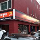 차사랑정비센터 이미지